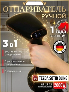 Qora