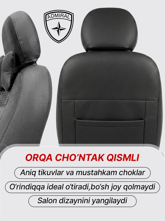 Автомобильный чехол ADMIRAL - для Cobalt, Lacetti, Spark, Nexia 2, Nexia 3, Matiz, Damas