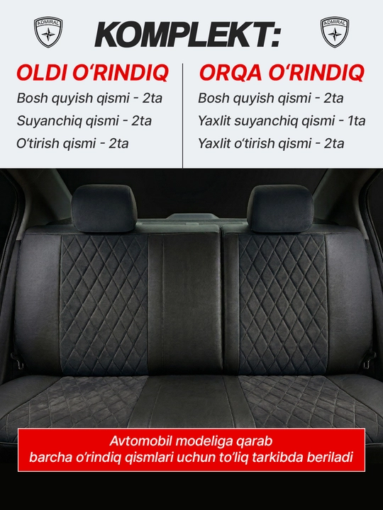 Автомобильный чехол ADMIRAL - для Cobalt, Lacetti, Spark, Nexia 2, Nexia 3, Matiz, Damas