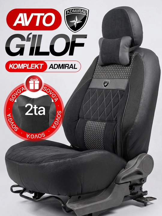 Автомобильный чехол ADMIRAL - для Cobalt, Lacetti, Spark, Nexia 2, Nexia 3, Matiz, Damas - 