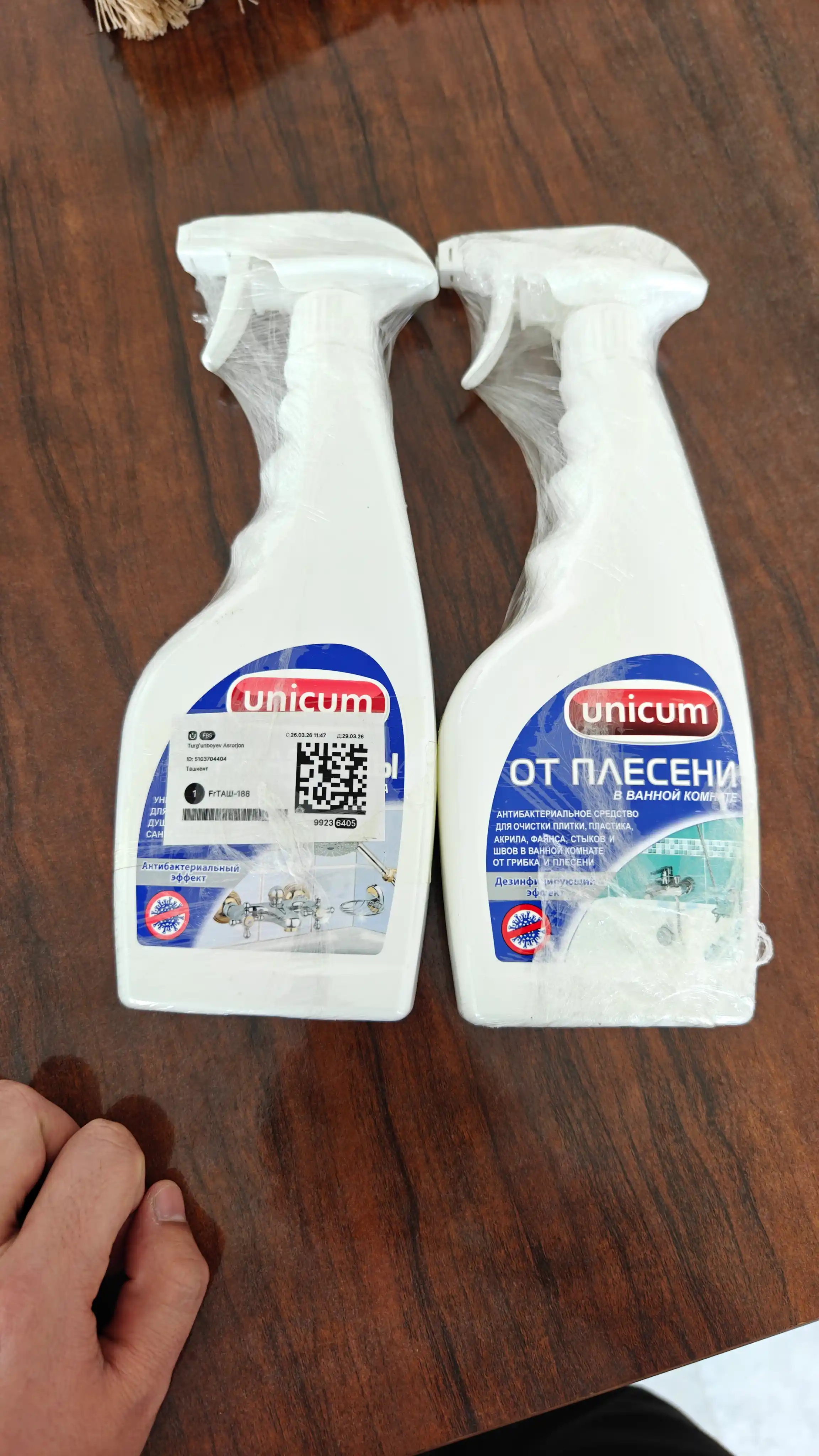 Mog'or, zang va ohakdan tozalash vositasi UNICUM, 500 ml