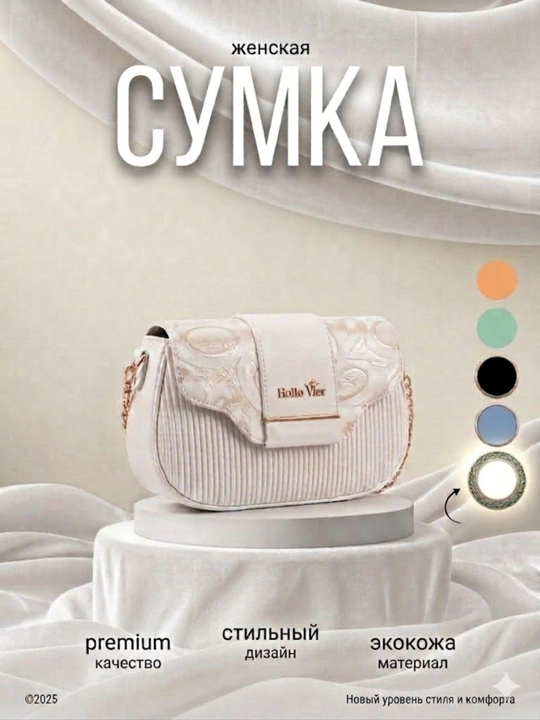 Женская сумка, сумка через плечо, маленькая сумка, красная сумка, экокожа
