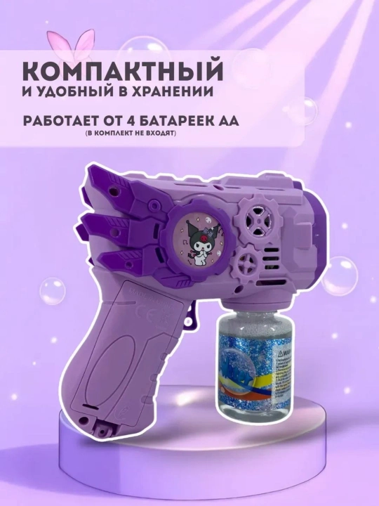 Генератор мыльных пузырей, синий, пластиковый