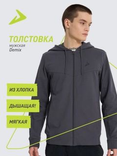 Серый