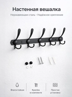 Черный