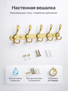 Золотой