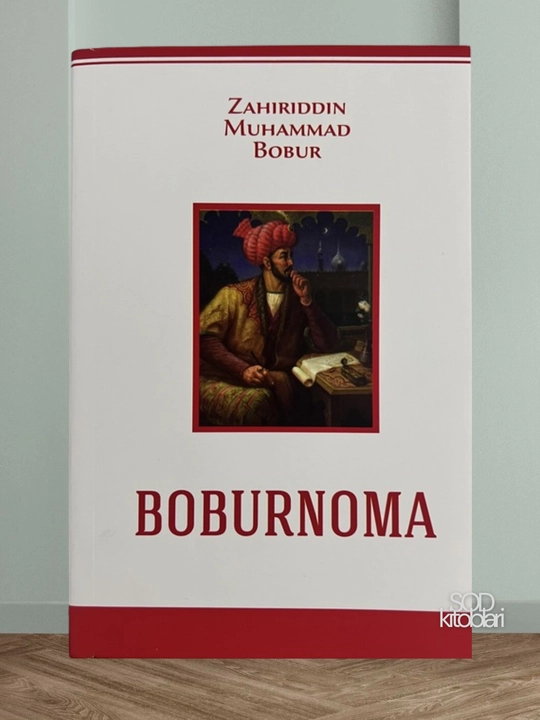 Boburnoma, Zahiriddin Muhammad Bobur - 