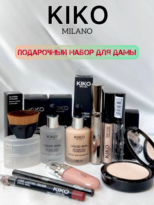 Подарочный набор косметики для женщин - 