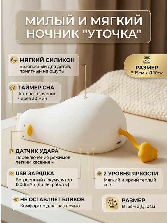 Bolalar uchun silikon tungi chiroq, LED, sensorli, rang o‘zgartiruvchi, USB Big Face Rabbit - 