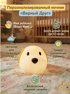 Розовый
