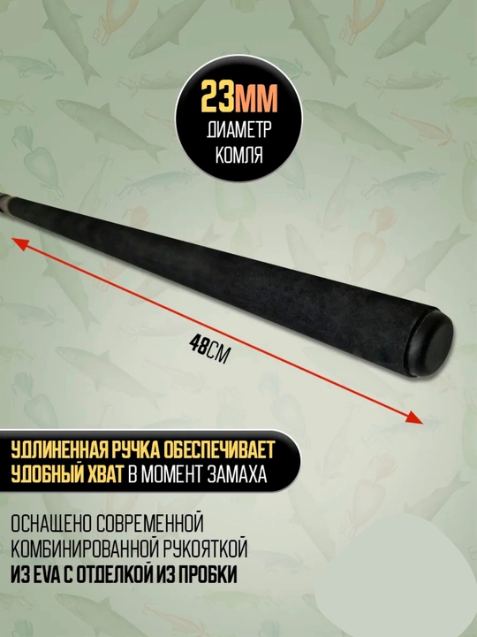 Профессиональное фидерное удилище для рыбалки