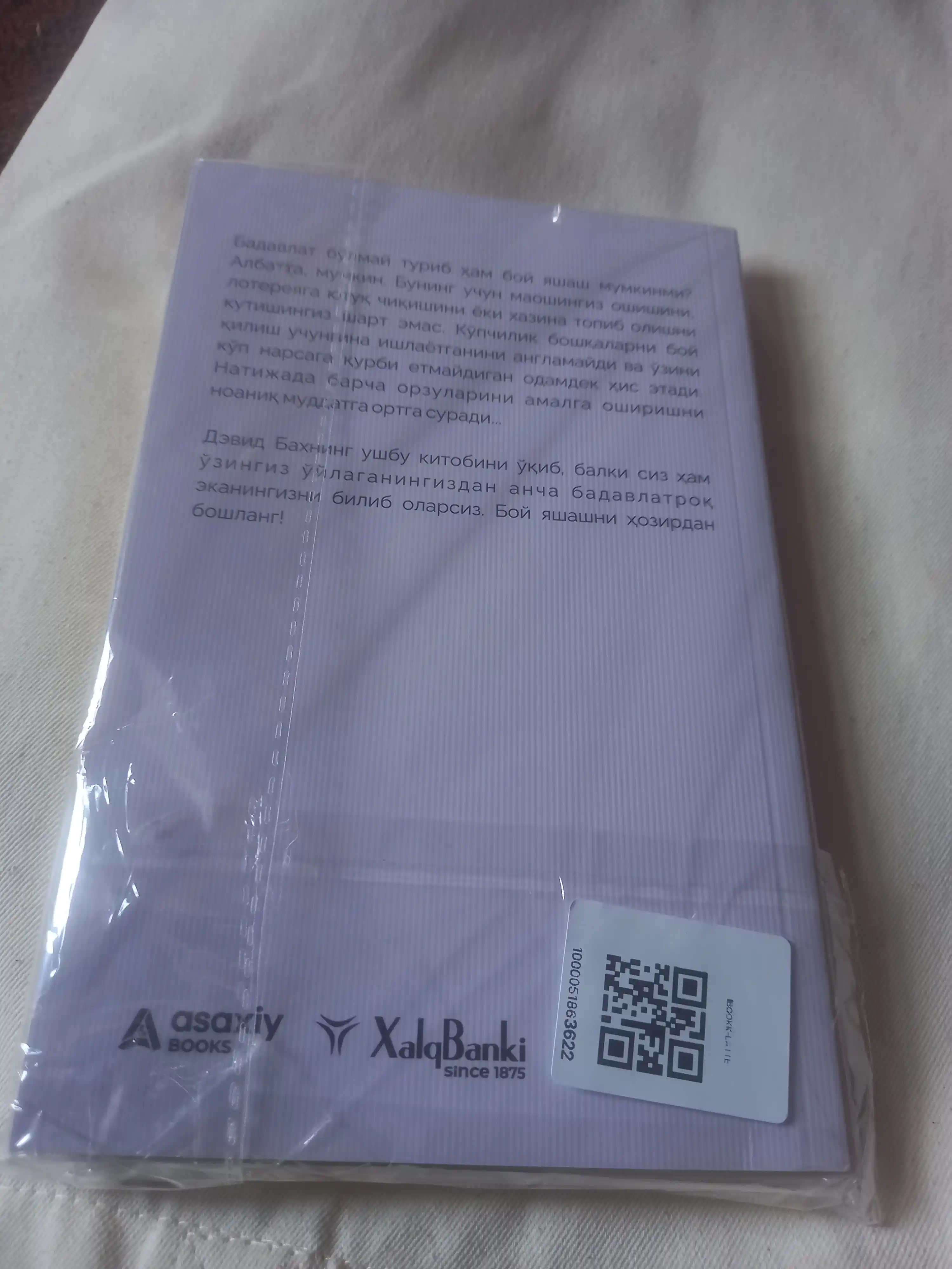 Pul ishlang va orzularingizga erishing!" Kitob o'zbek tilida, Devid Bax, "Latte omili"