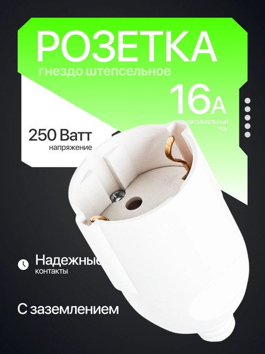 Elektr vilka, Beshr, ixcham, mustahkam material, yerga ulanmagan, ko‘chma rozetka - 
