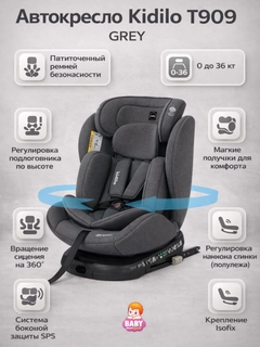 Серый меланж