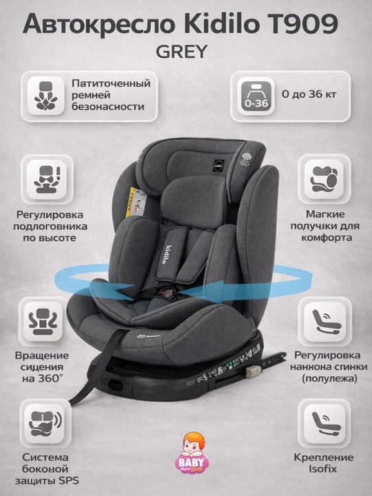 Avtokreslo Kidilo Isofix, 0-12 yoshgacha - 