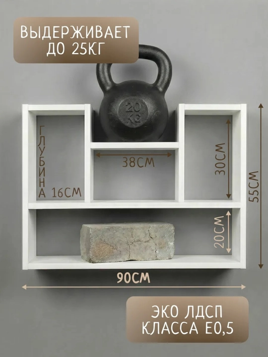 Devor tokchasi klassik 90x55x16