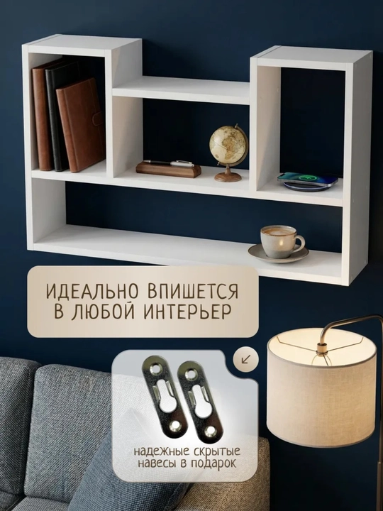Devor tokchasi klassik 90x55x16