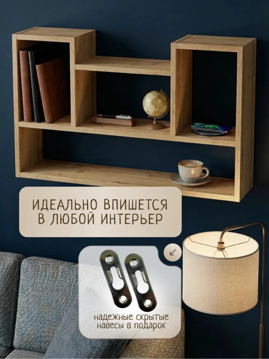 Devor tokchasi klassik 90x55x16