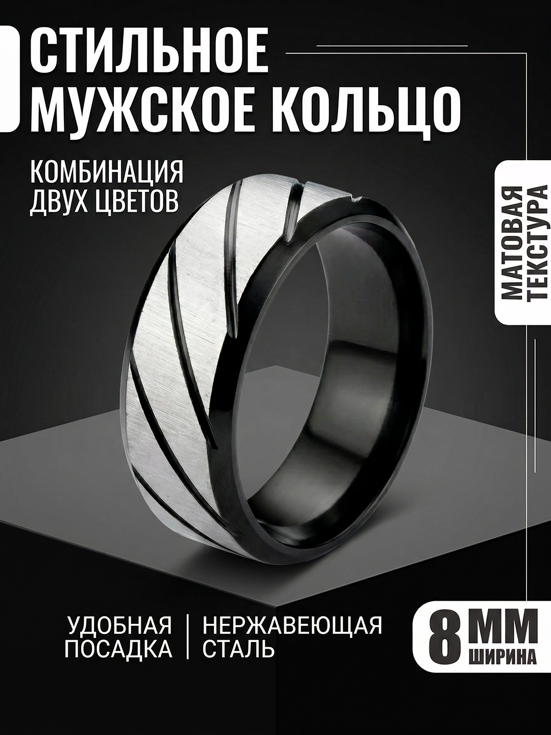 Серебряный