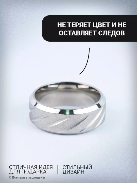 Кольцо мужское из титановой стали, с серебряной окантовкой, чёрное матовое "Matt Black"