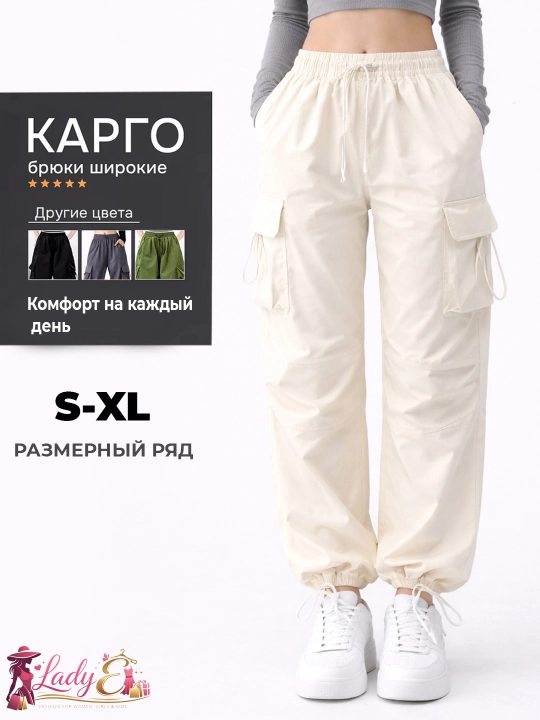 Ayollar cargo shim keng cho‘ntakli, jogger baland bel, erkin sport shim - 