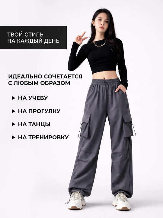 Ayollar cargo shim keng cho‘ntakli, jogger baland bel, erkin sport shim