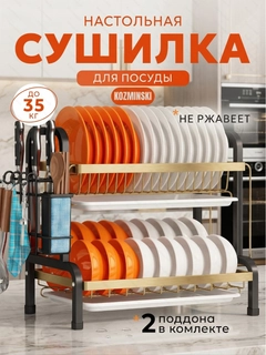 Золотой