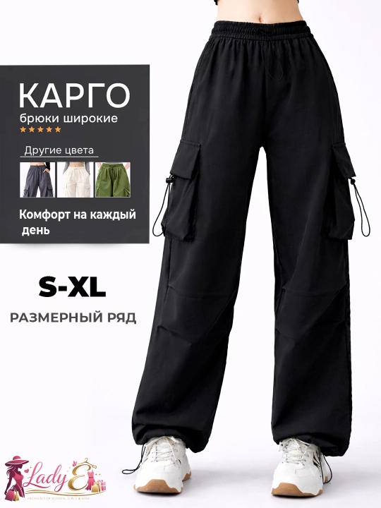 Ayollar cargo shim keng cho‘ntakli, jogger baland bel, erkin sport shim - 