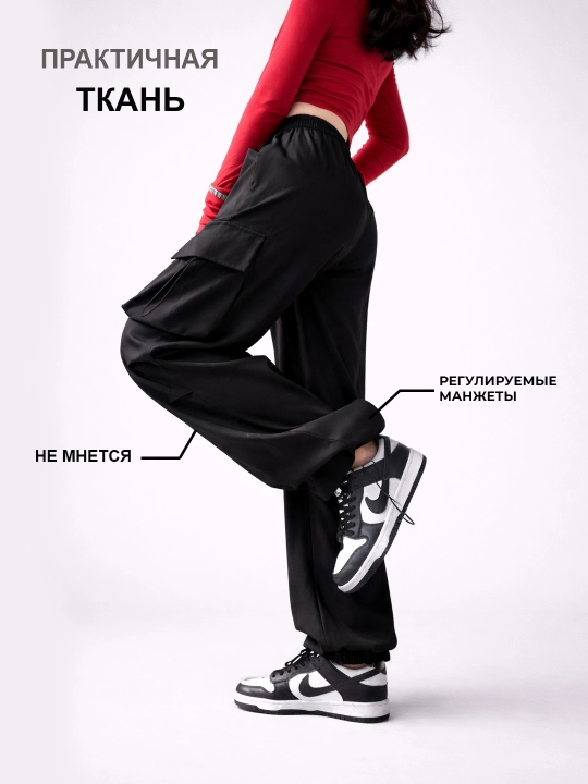 Ayollar cargo shim keng cho‘ntakli, jogger baland bel, erkin sport shim