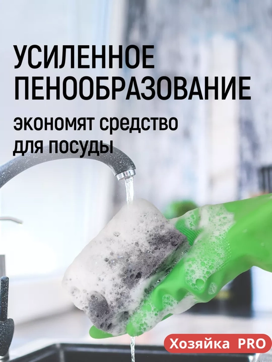 Губки для мытья посуды кухонные, 7 шт, с абразивом, прочные, плотные, 10 см
