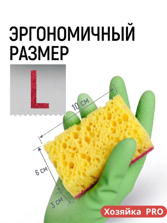 Губки для мытья посуды кухонные, 7 шт, с абразивом, прочные, плотные, 10 см