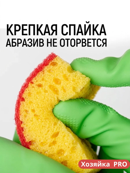 Губки для мытья посуды кухонные, 7 шт, с абразивом, прочные, плотные, 10 см