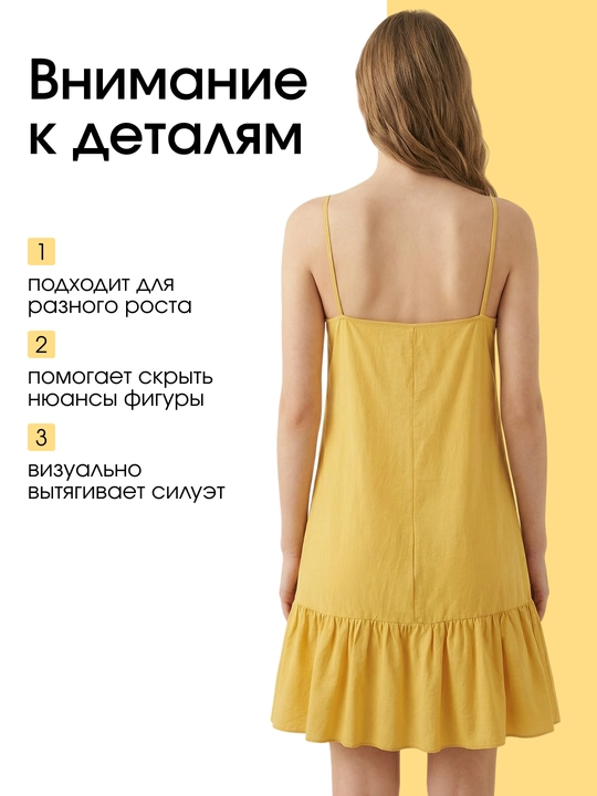 Ayollar sarafani, kalta, yozgi, paxta, A-siluetli, tasmali, V-kesimli, yengil