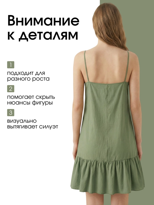 Ayollar sarafani, kalta, yozgi, paxta, A-siluetli, tasmali, V-kesimli, yengil
