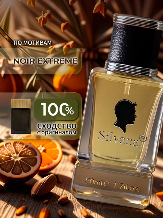 Parfyumlangan suv Noir Extreme Tom Ford, Silvana №M848, 50ml