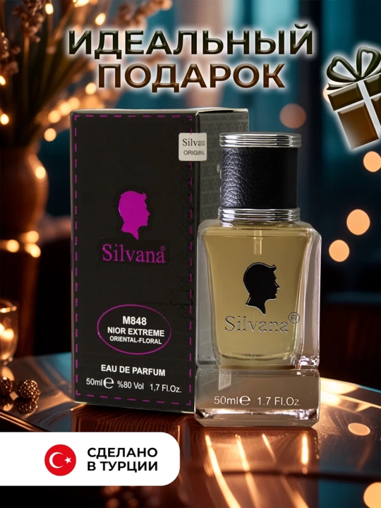 Parfyumlangan suv Noir Extreme Tom Ford, Silvana №M848, 50ml