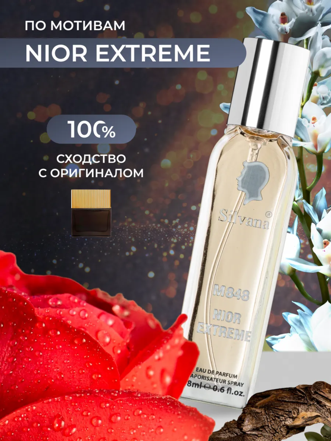 Parfyumlangan suv Noir Extreme Tom Ford, Silvana №M848, 50ml