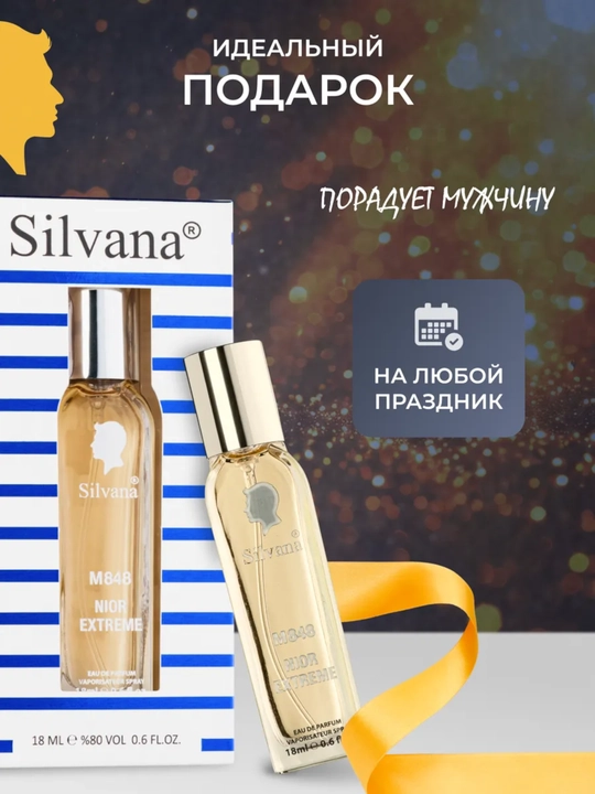 Parfyumlangan suv Noir Extreme Tom Ford, Silvana №M848, 50ml