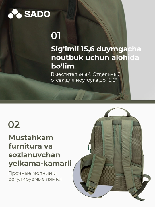Рюкзак городской SADO, вместительный и легкий, унисекс, для учебы работы университета