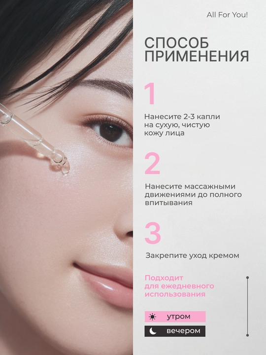 Ампульная сыворотка для лица, с экстрактом центеллы, для кожи лица от прыщей и акне