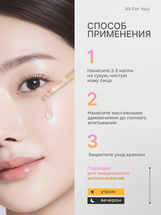 Ампульная сыворотка для лица, с экстрактом центеллы, для кожи лица от прыщей и акне
