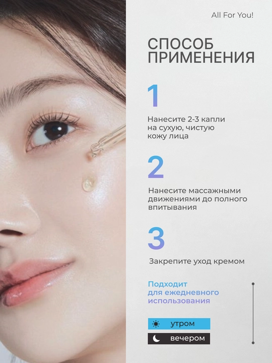Ампульная сыворотка для лица, с экстрактом центеллы, для кожи лица от прыщей и акне