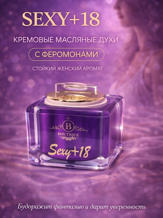 Feromonli kremli yog‘li atir, 10 ml, uzoq saqlanadigan ayollar parfyumi