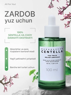 Зеленый