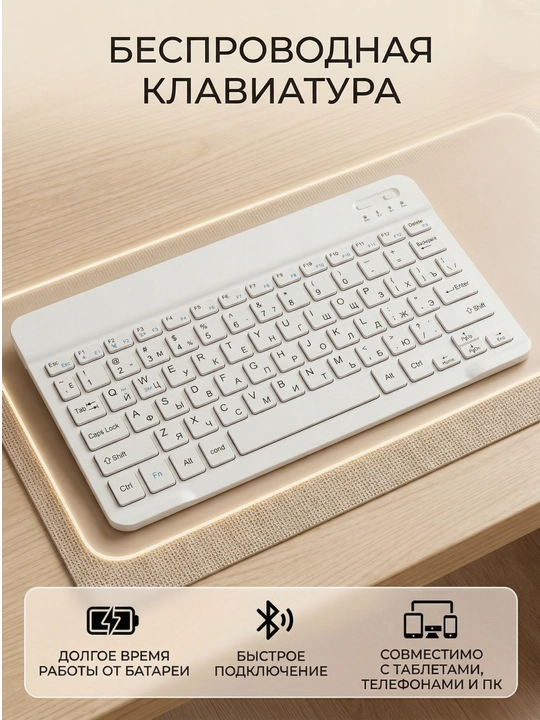 Simsiz klaviatura va sichqoncha, klaviatura, sichqoncha, bluetoothli klaviatura