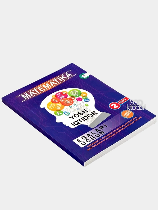 Yosh iste’dod egalari uchun, Matematika 1, 2, 3-qism Tanqidiy fikrlash, Testlar to‘plami