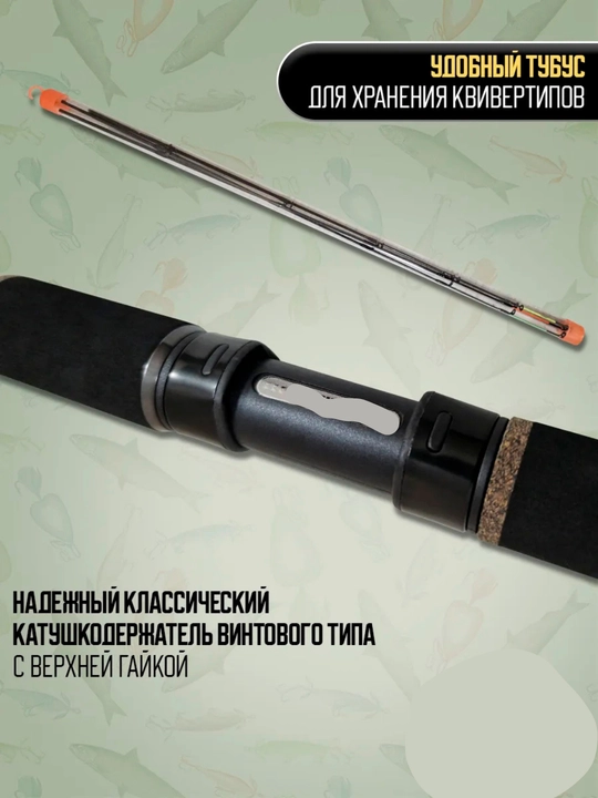 Профессиональное фидерное удилище для рыбалки