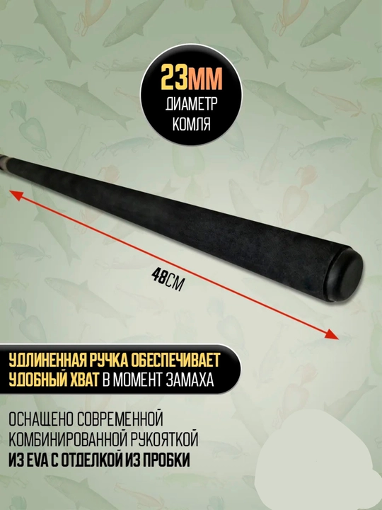 Профессиональное фидерное удилище для рыбалки
