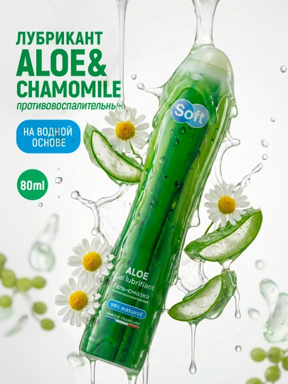 Лубрикант гель-смазка Soft Aloe & Chamomile, 80 мл — JNSLABS-АЛОЙСОФ