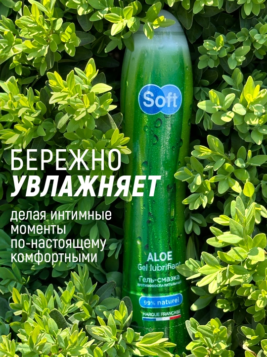 Лубрикант гель-смазка Soft Aloe & Chamomile, 80 мл